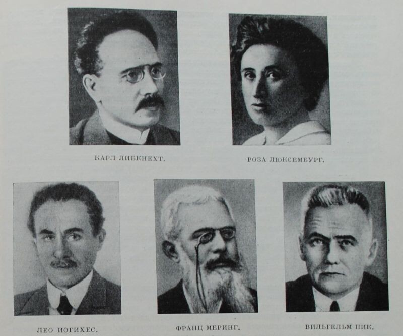 Лидеры "Союза Спартака".