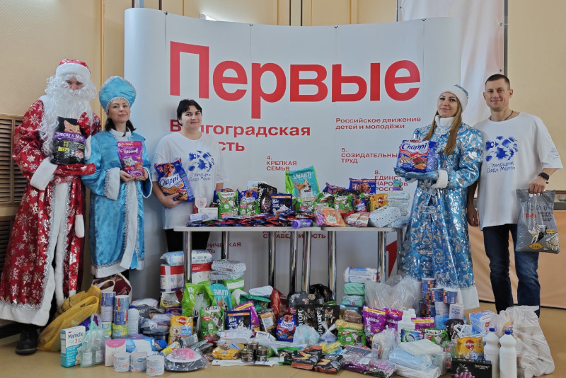    Фото: Добро.Центр «Планета молодых»