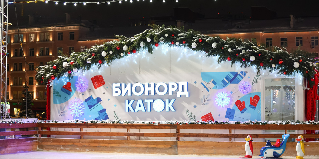 В Перми при поддержке УЗПМ открылось крупнейшее ледовое пространство – БионордКаток