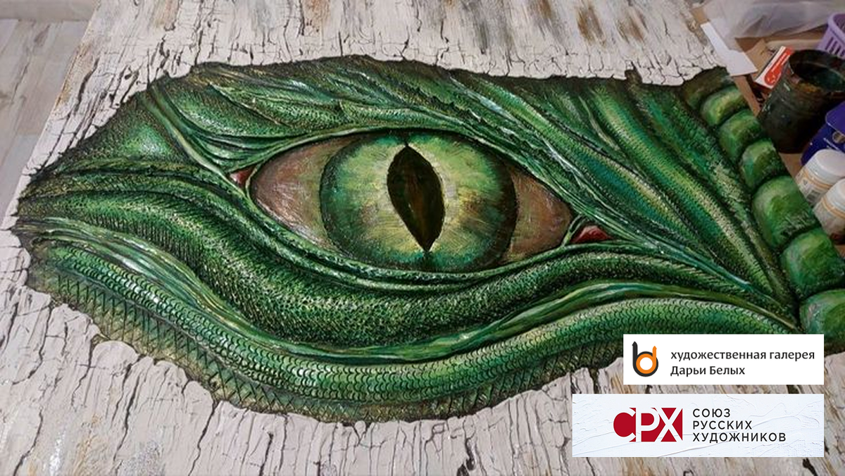 картина "2025". автор Дарья Белых. 2025. г. Новороссийск