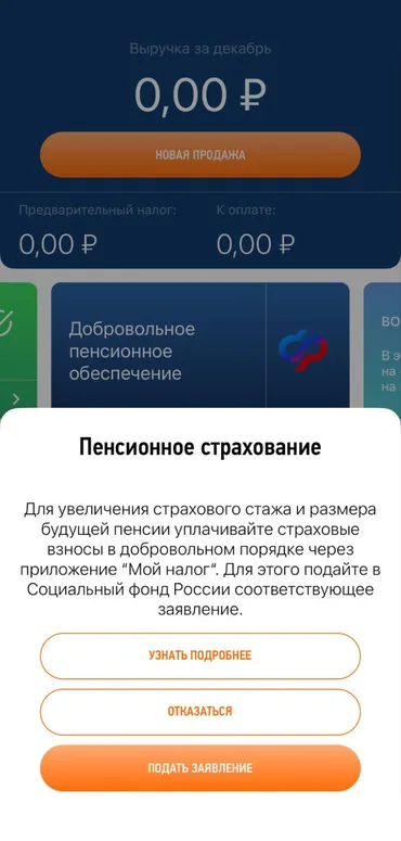 Источник: https://t-j.ru/ 