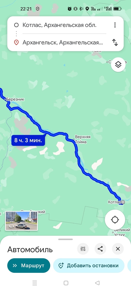 Дорога по которой мы поехали из Котласа в Архангельск.