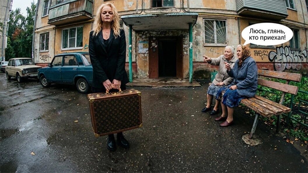    Коллаж Царьграда