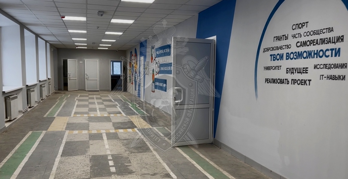    Следственный комитет Костромской области