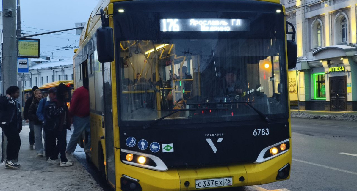    правительство Ярославской области