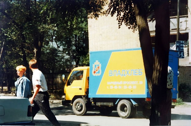 Фото из личного архива.