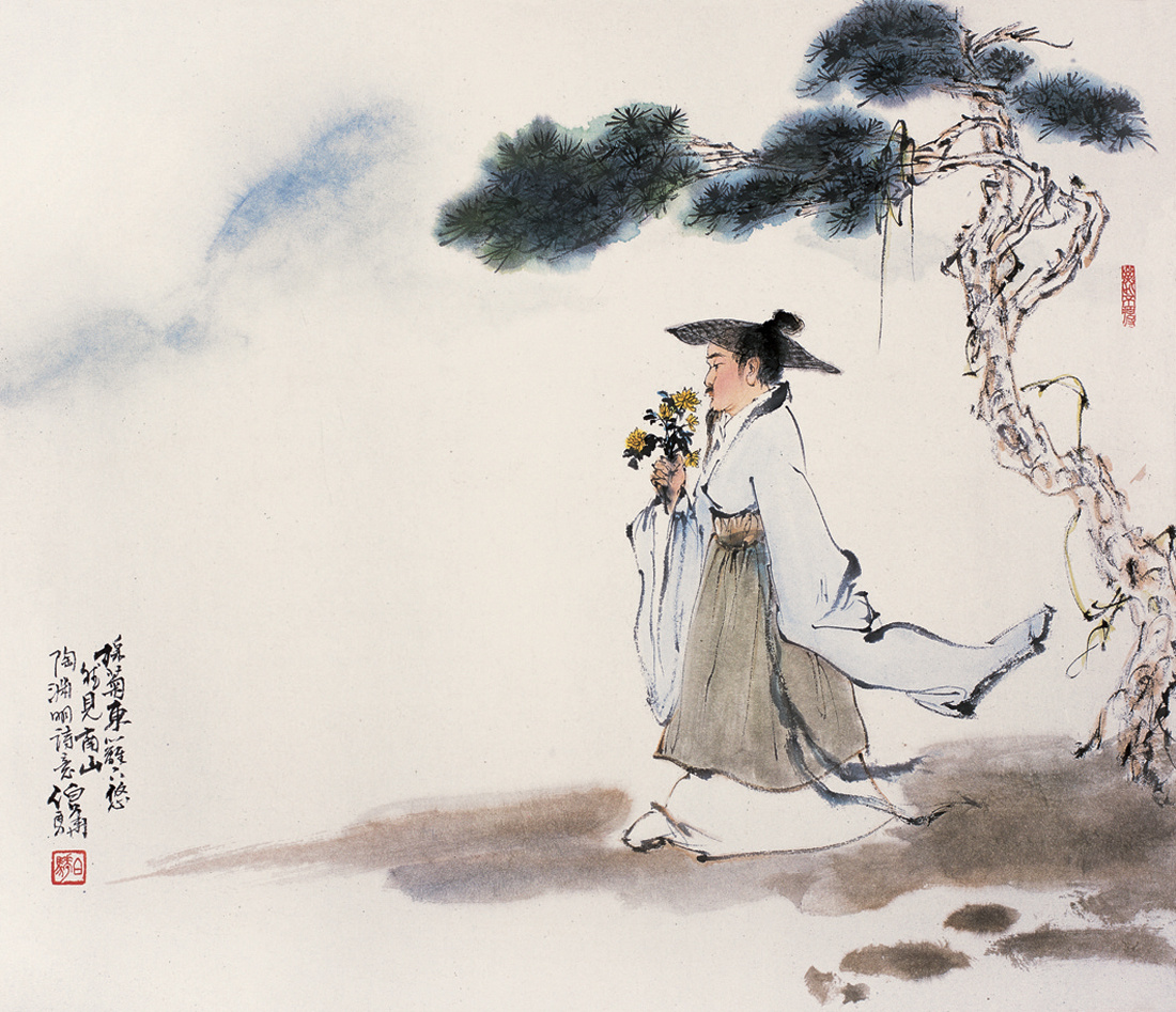 Тао Юань-мин.