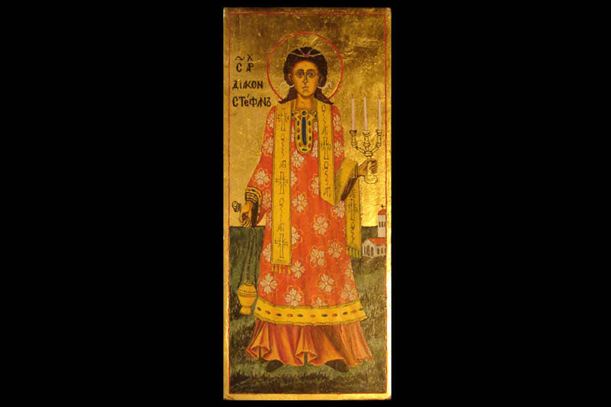 Стефан Первомученик на болгарской иконе XVII века. Фото: Wikipedia/Общественное достояние