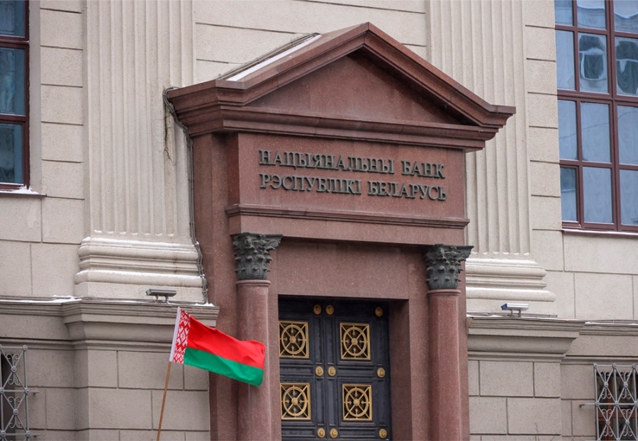     Коллекция-2026: Нацбанк Беларуси выпустит 18 новых памятных монет