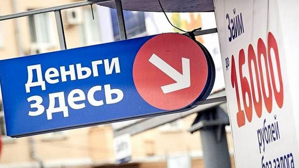 Когда МФО теряет право требовать долг: нюансы, о которых предпочитают молчать