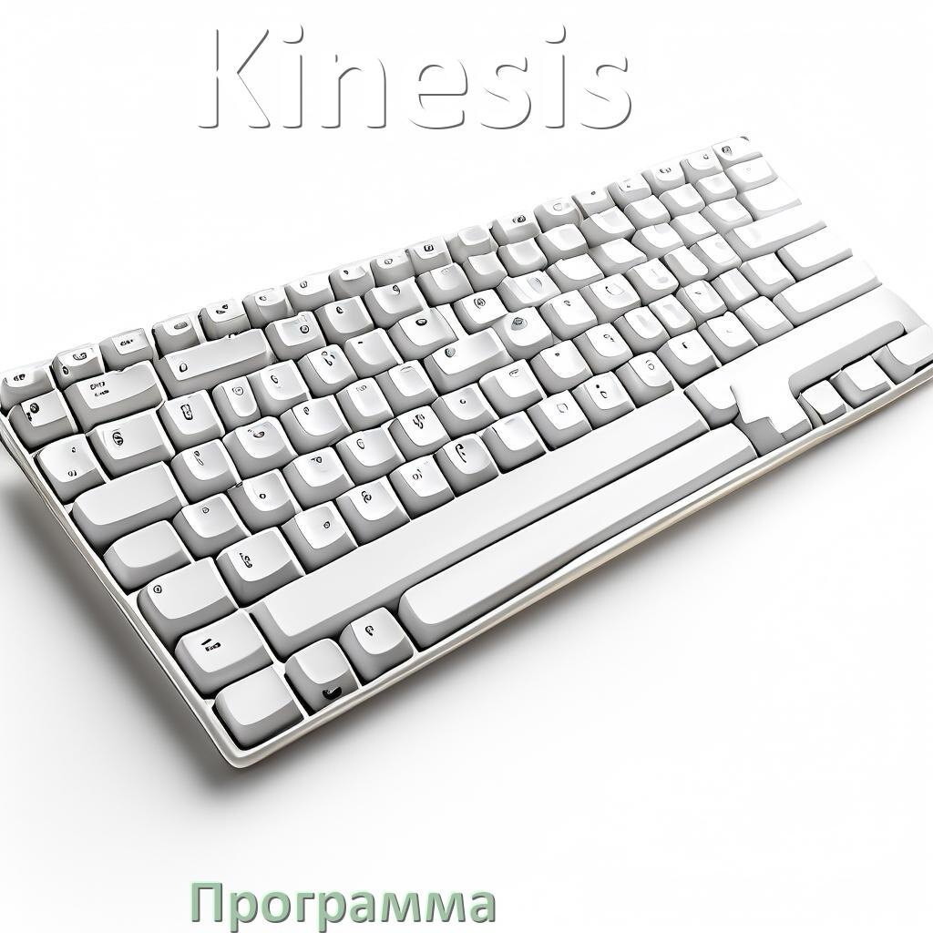 
Программа для клавиатуры Kinesis для настройки макросов и подсветки в Windows 11 и 10