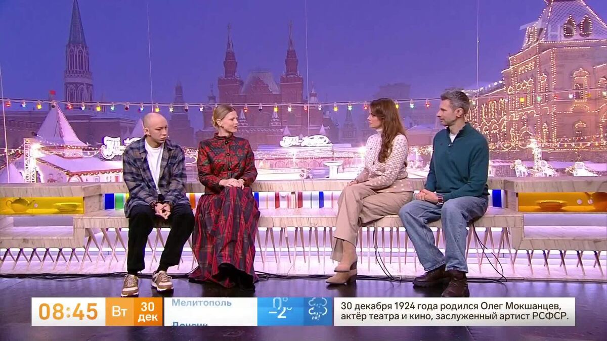    Первый канал