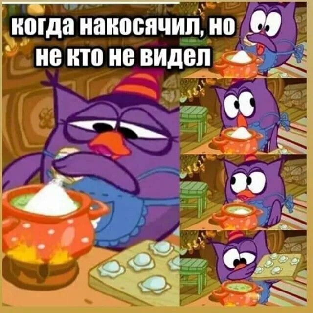 Мем для настроения)