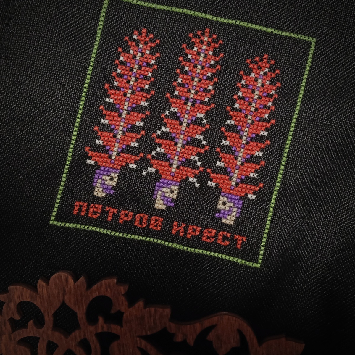 Второй финиш года