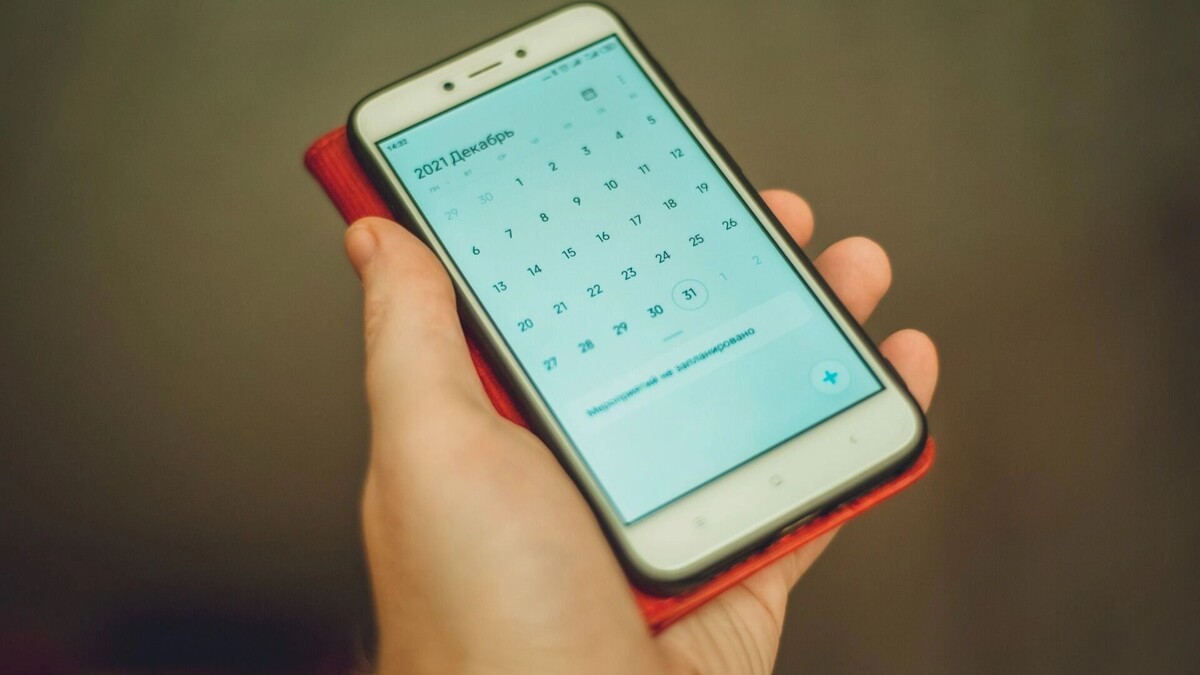    30 декабря 2025 года не будет сокращённым, так как не предшествует праздничному дню   1MI