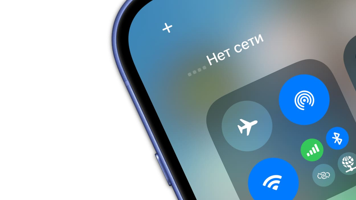 Россиянам отключат SIM-карты, если смартфон не зарегистрирован в базе