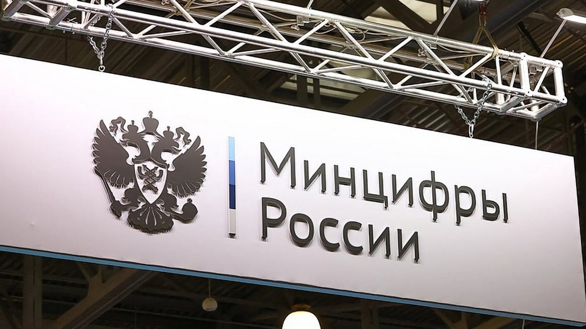 Услуга постановки смартфона на государственный учёт будет платной