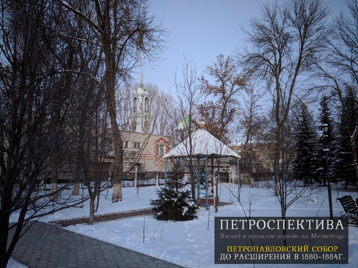 Фото с похожим ракурсом из личного архива и добавлением 3D-модели Петропавловского собора, январь 2023.