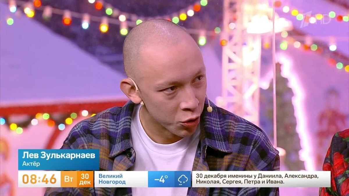    Первый канал