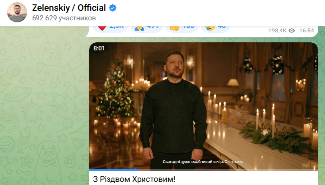    Фото: скриншот Telegram/Zelenskiy / Official