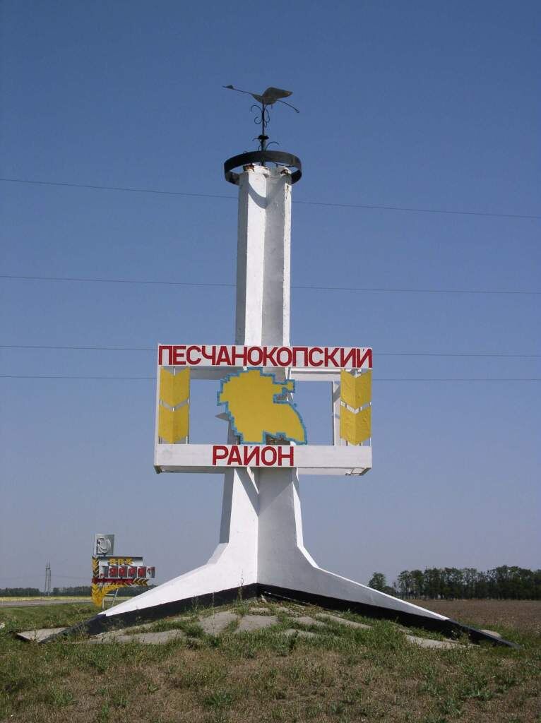    фото Колос Газета Колос