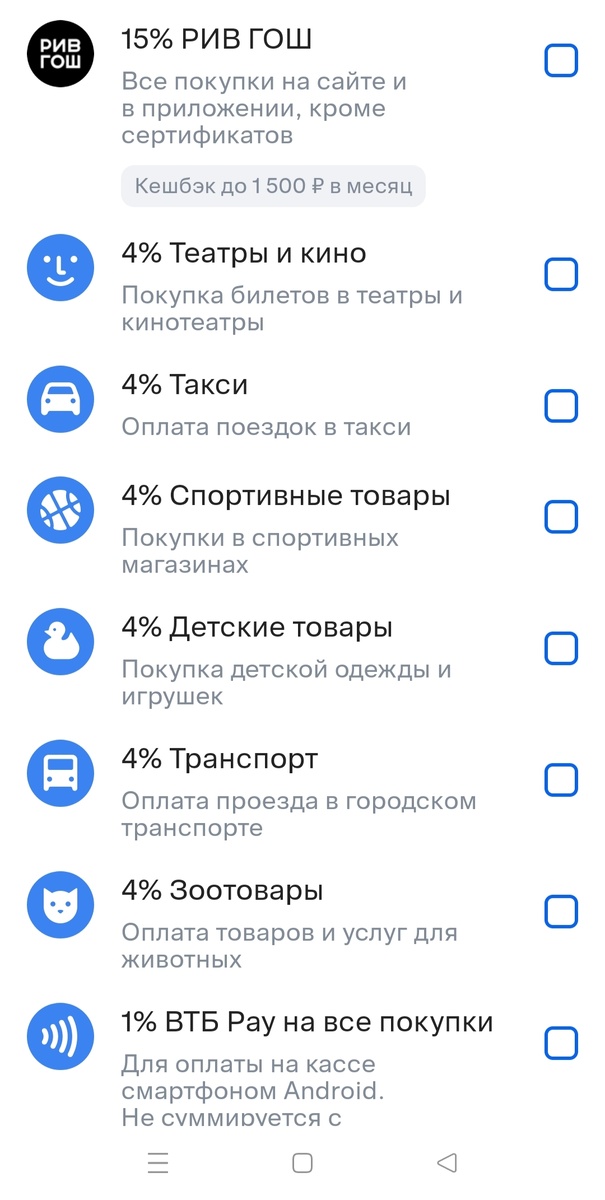 Новые категории