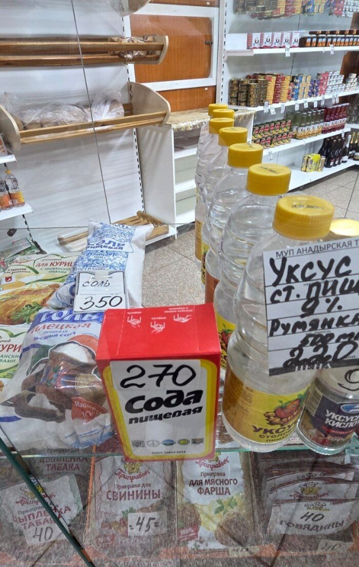   Прилавок магазина в селе Марково. Ассортимент, мягко говоря, не богатый / Фото: телеграм-канал «Доска позора Чукотки»