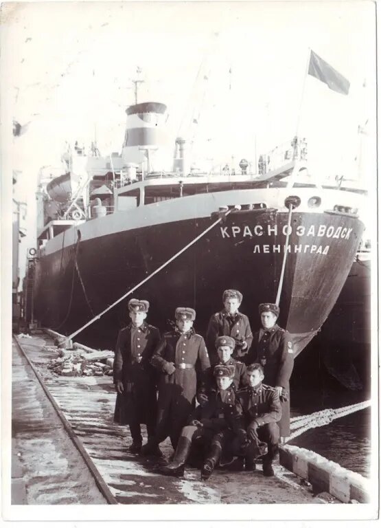 Судно Краснозаводск