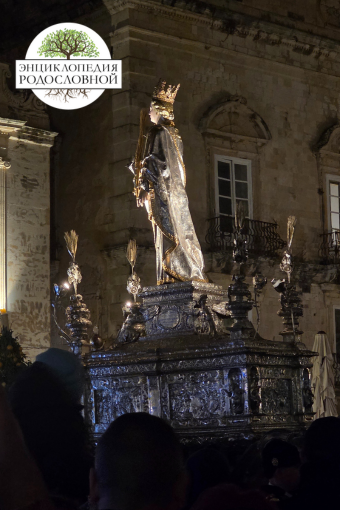 Святая Лючия (Santa Lucia)