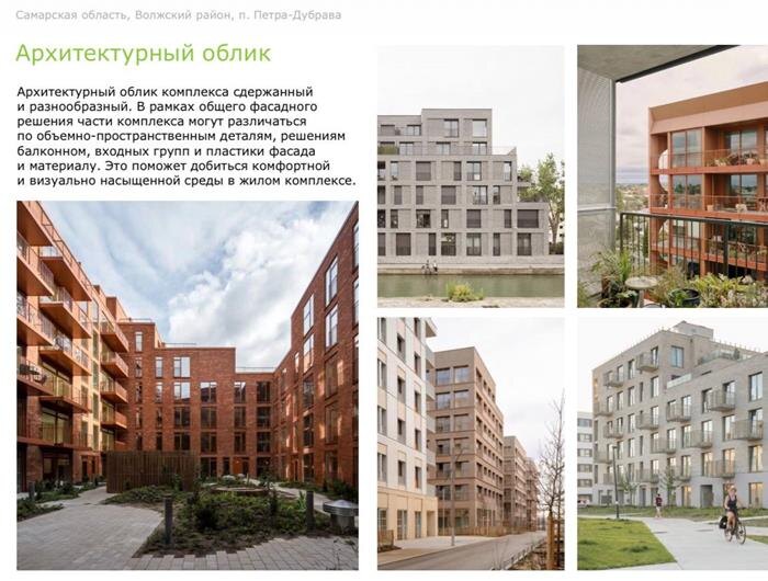    ФОТО: телеграм-канал Александра Фомина