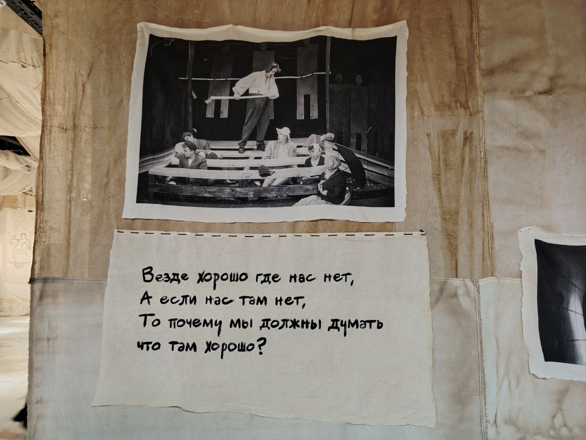 я задумалась...