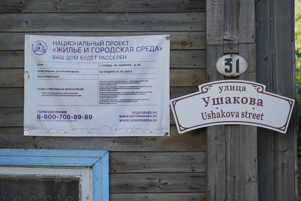   Алексей ОВЧИННИКОВ