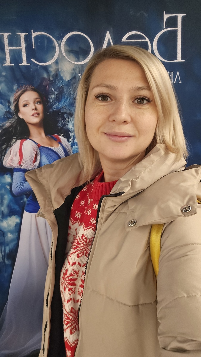 Ледовое шоу Евгения Плющенко «Белоснежка»