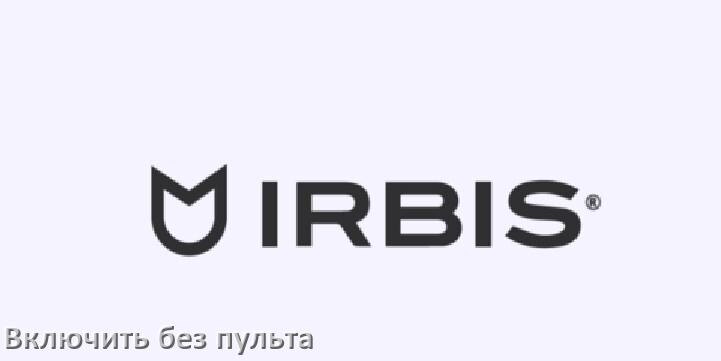 
Как включить и разблокировать телевизор Irbis без пульта и настроить без кнопок со смартфона