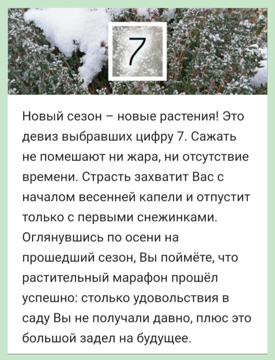 Повторю скрин из статьи. 