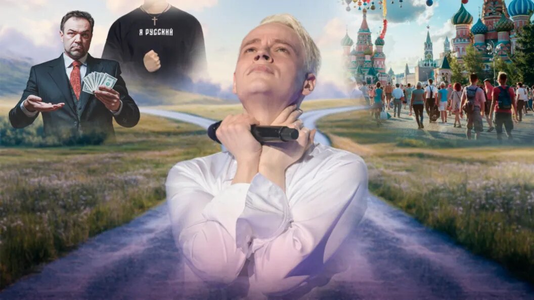    Коллаж «Царьград»