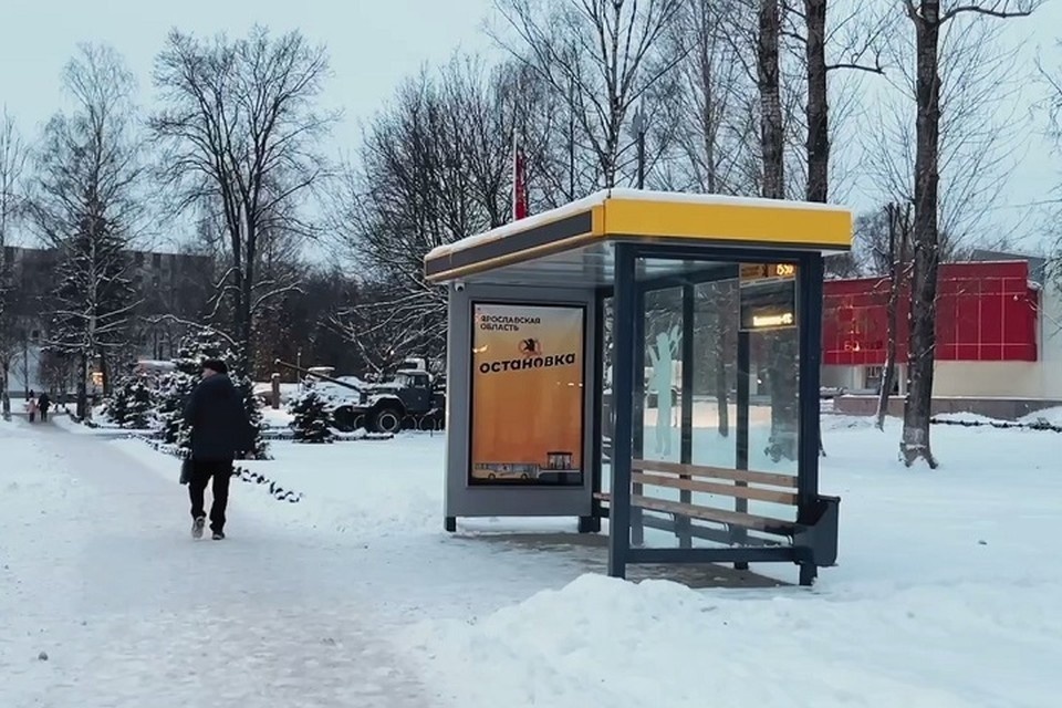    На улице Угличской в Ярославле сделали еще одну остановку. Мэрия Ярославля