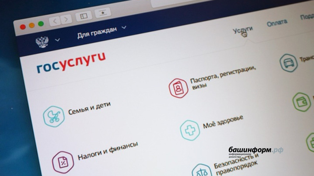    Квартиру «угнали» через Госуслуги? Правда и мифы о новой опасной схеме