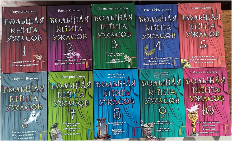 Самые первые части с 1 по 10.