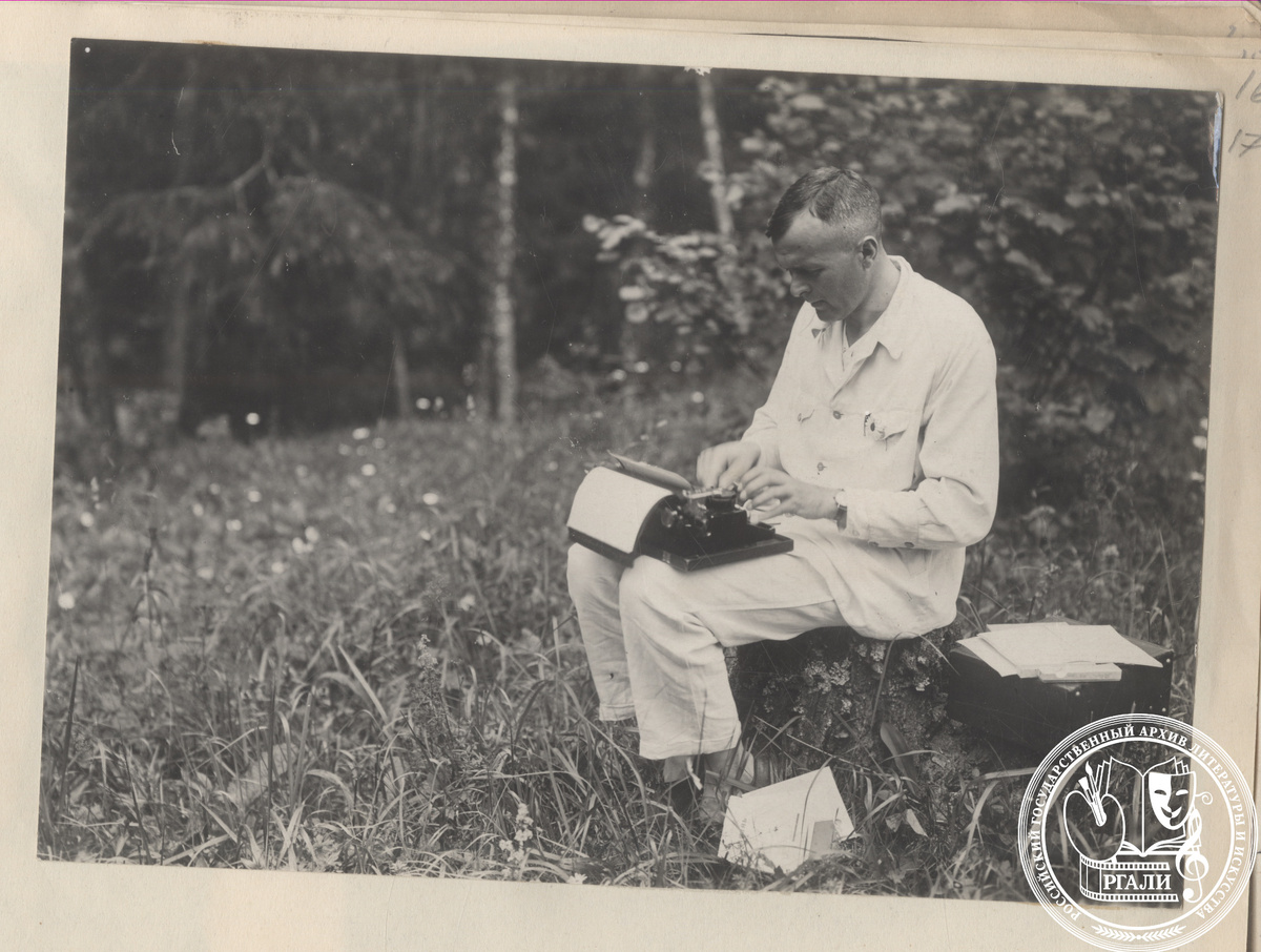 Фотография К.Л. Зелинского из альбома, составленного А.Е. Крученых. Б.д. РГАЛИ. Ф.1604. Оп.2.