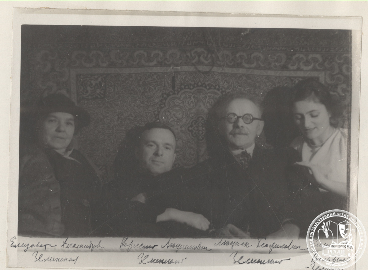 Фотография К.Л. Зелинского (второй слева) с семьей из альбома, составленного А.Е. Крученых. Б.д. РГАЛИ. Ф.1604. Оп.2.