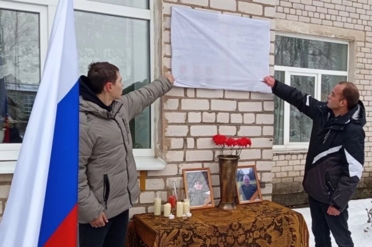    «Мама, я там до конца»: в Тверской области почтили память павших бойцов СВО