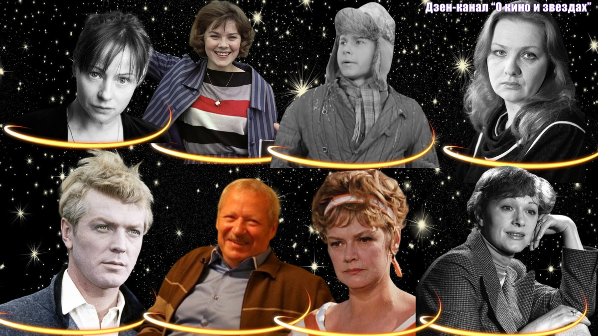Обложка сделана и обработана авторами канала "О КИНО И ЗВЕЗДАХ"