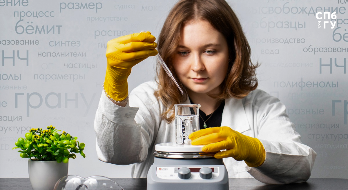 Первый автор, магистрант-химик СПбГУ Ксения Мешина, предоставлено Дмитрием Ткаченко