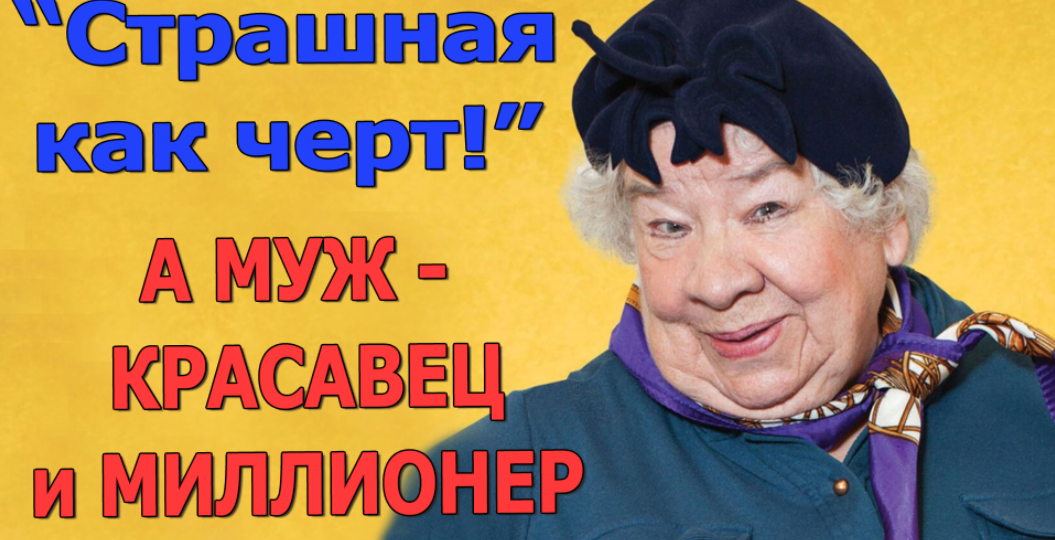 Кира Крейлис-Петрова: Сама не понимала, как муж-красавец на нее клюнул. СТРАШНОЙ её называли с детства