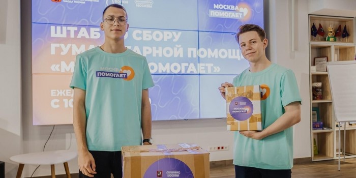    Фото: пресс-служба Комитета общественных связей и молодежной политики города Москвы