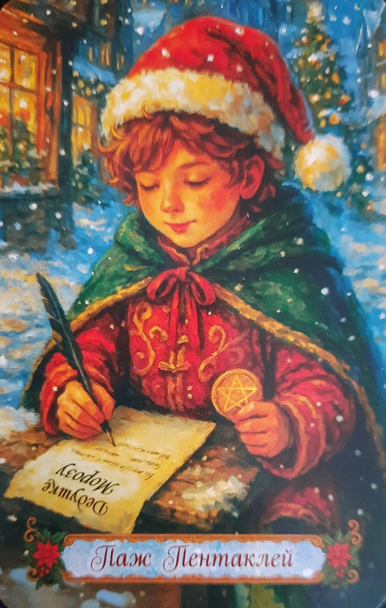 фото ЕлВита