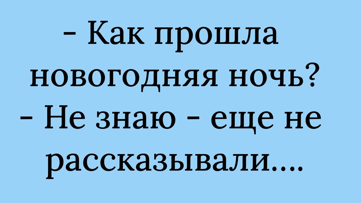 Все фотографии сделаны мной в приложении "Надпись на фото"