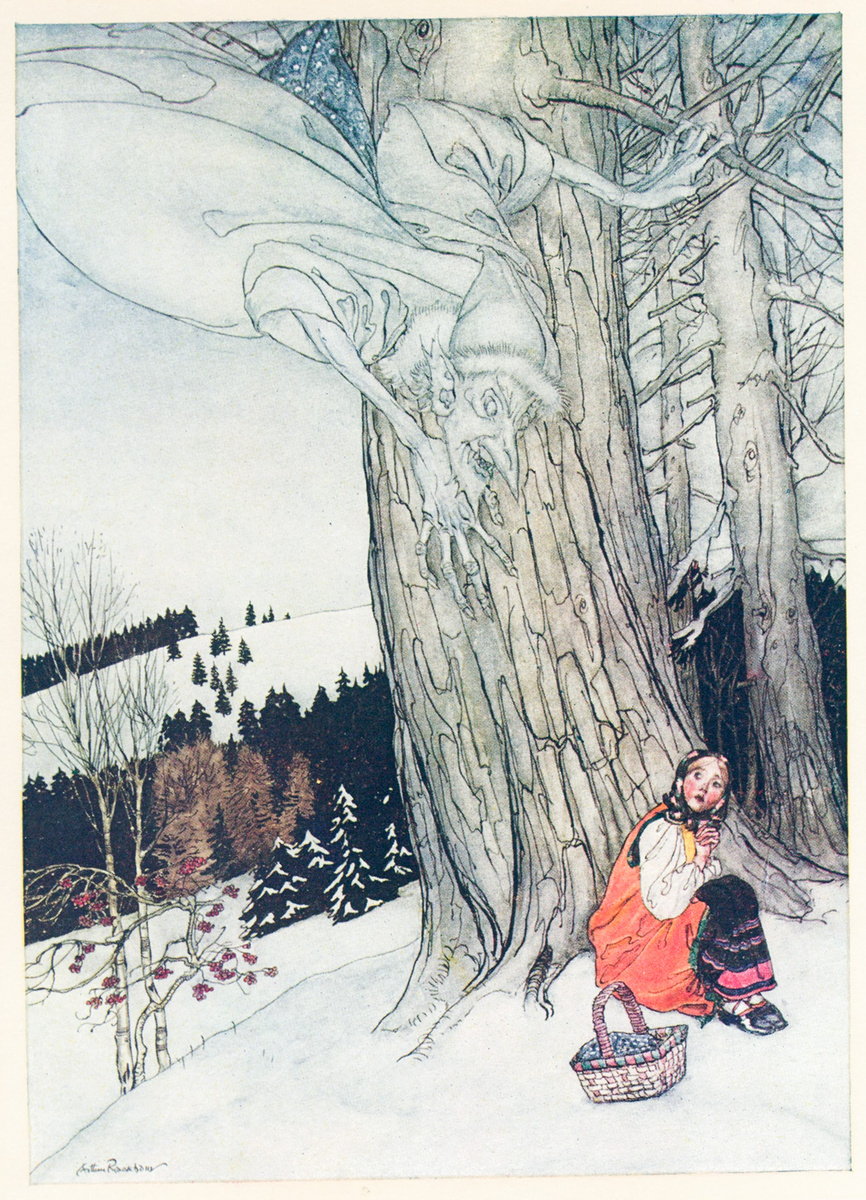 Общественное достояние