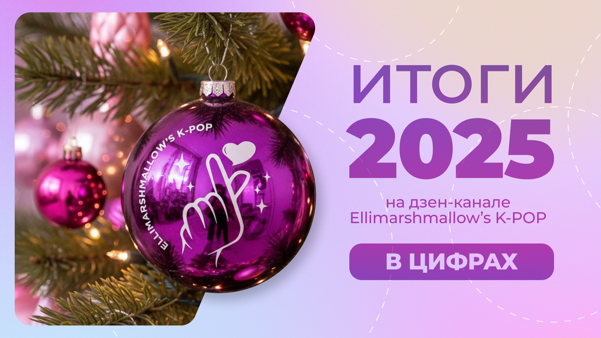 Елочку с этим потрясающим шаром по моему запросу сгенерировала ИИ